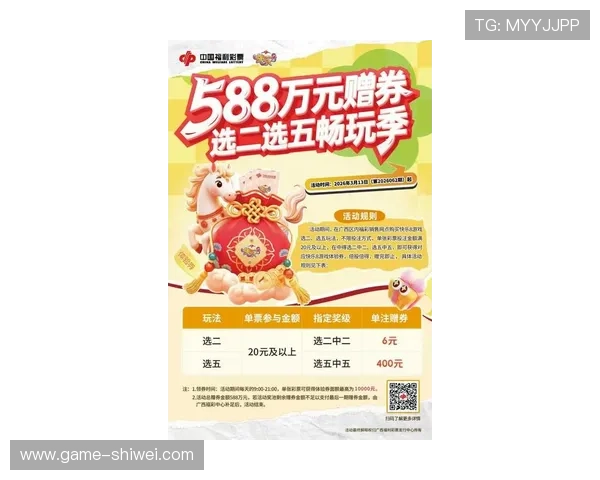 爱博体育最新优惠活动与彩金福利详细介绍助力玩家轻松赢取更多奖励