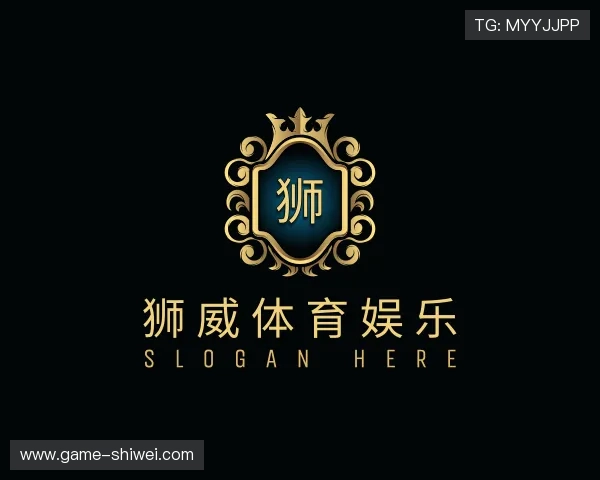 关于狮威体育娱乐